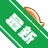 Ease MP3 WAV Converterv1.0.0 ��Ƶ��ʽת����