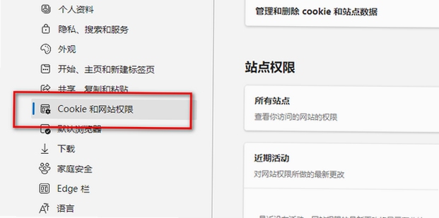 cookie viewer �򲻿�����취