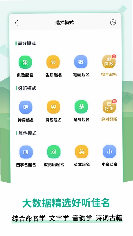 ������������ƽ̨�����Ƽ��б�ҳ��