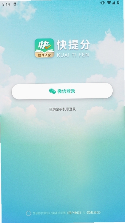 �����APP���ذ�װ����