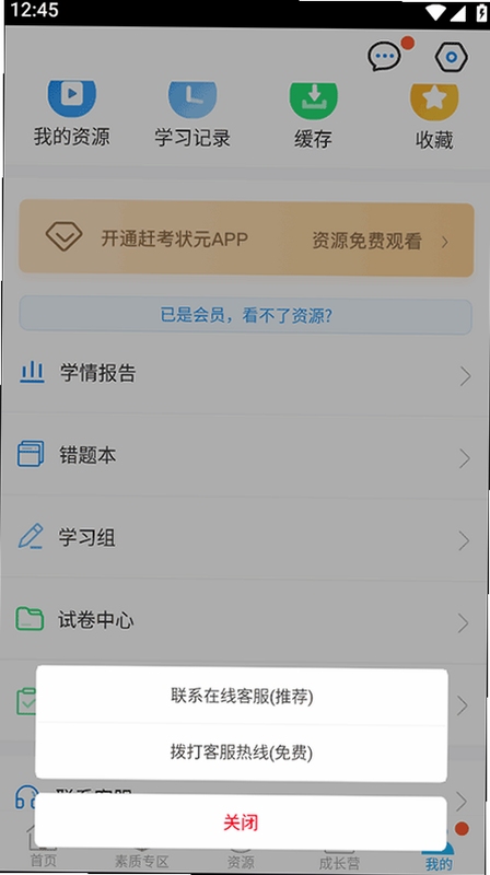 �Ͽ�״Ԫ ��װ�̳� ����