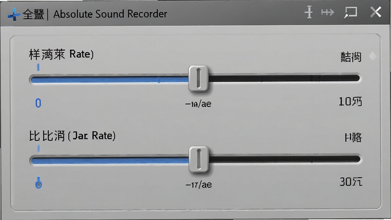 Absolute Sound Recorder ��Ƶ����������壬����Ϊ������������ʵ��ڻ��飬����Ϊ���Ļ�ɫ�����棬ͻ��רҵ�������ڵľ�׼��