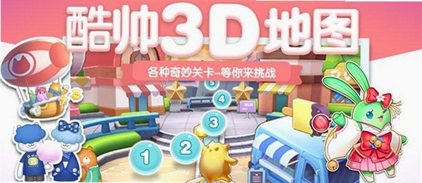 消除我最6 免费版下载