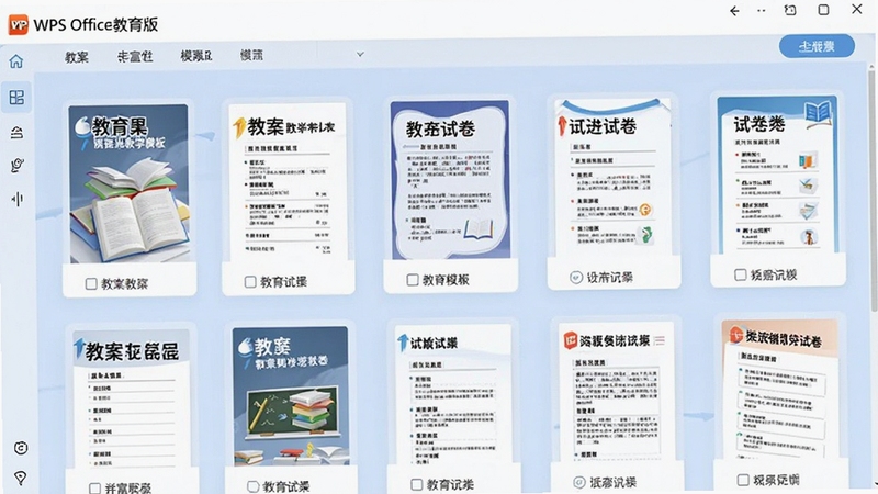 WPS Office�������ѧģ��ѡ����棬��������չʾ���̰����Ծ�ģ������ͼ������Ϊ��͵�ǳ��ɫ��������Ԫ����������ͻ������ר��ģ��ķḻ�ԣ��ʺ�Booguģ������