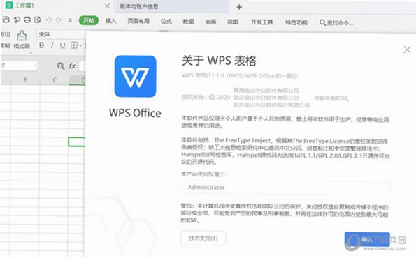 WPS Office������ʹ������