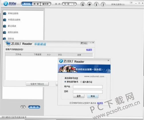 Zubu Reader ������־�Ķ������������������