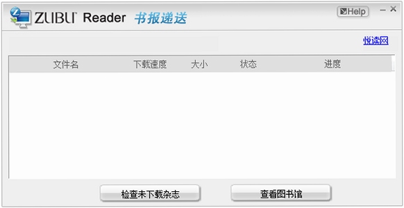 Zubu Reader ������־�Ķ���ʹ�ý̳�