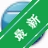 Zubu Reader ������־�Ķ���v{package_version_name} ��־�Ķ�����