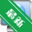 ���������л�����NetSetManv{package_version_name} IP�����л�����