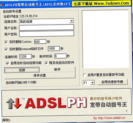 ADSL���������� ��������޸�