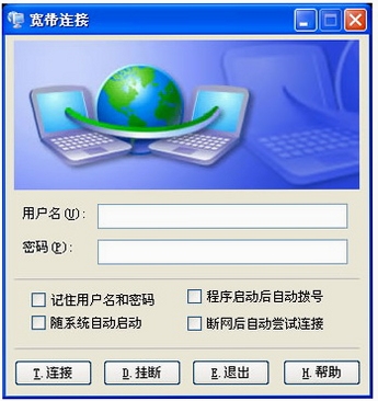 ADSL���������� ʹ�ý̳�