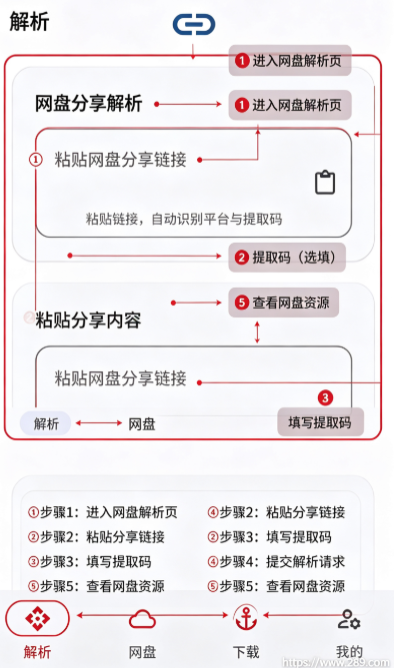 NexusLink�ٷ������ؽ�ͼ