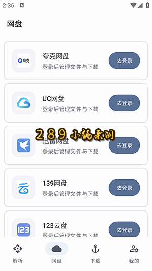 NexusLink�ٷ������ؽ�ͼ