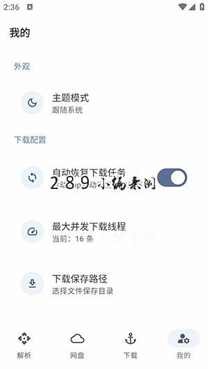 NexusLink�ٷ������ؽ�ͼ