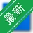 Fotografix��Ƭ�༭��v1.8.0 ����ͼ��༭