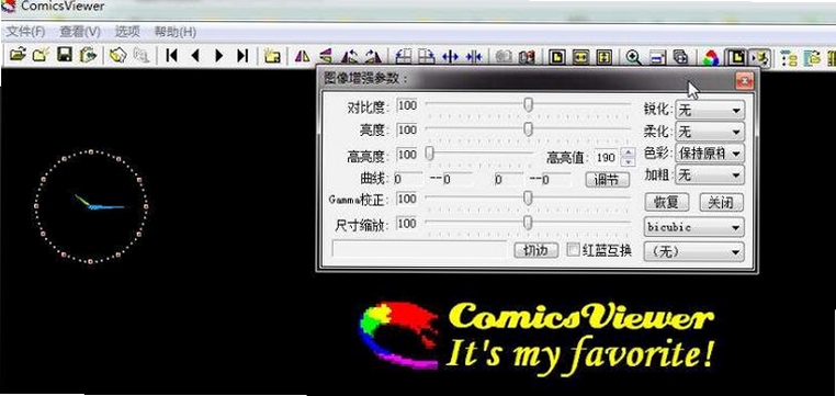 ComicsViewer ��װ�̳� ���ý���