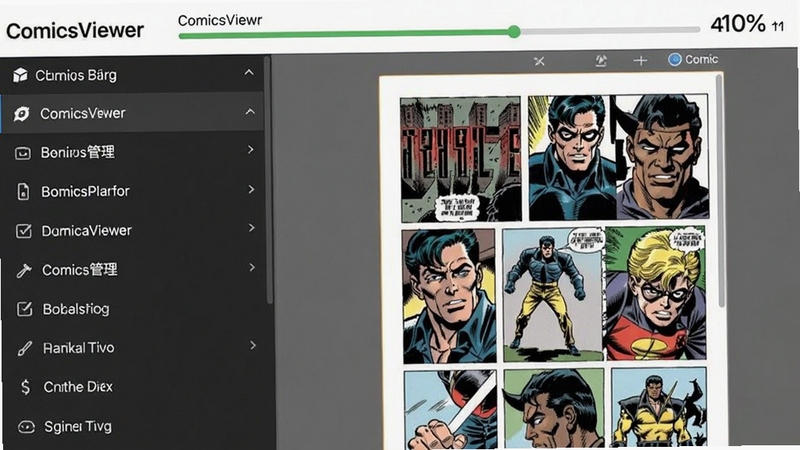 ComicsViewer ��ǩ�������Ķ����ȼ��书�ܽ��棬�������Ϊ��ǩ�б����Ҳ�Ϊ��������Ԥ����������ʾ��ǰ�Ķ����Ȱٷֱȣ����岼������ֱ��
