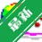 ComicsViewer�����Ķ���v1.0.0.0 ������ͼ����
