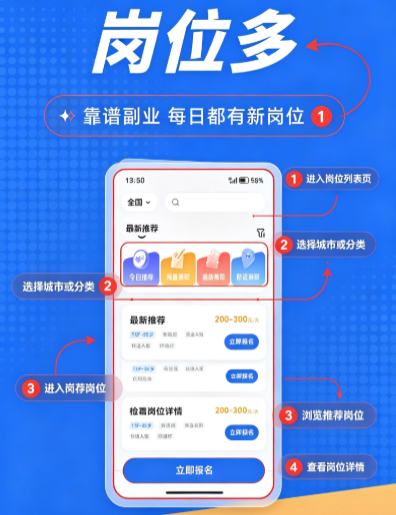 �����ְapp2026���°����ؽ�ͼ