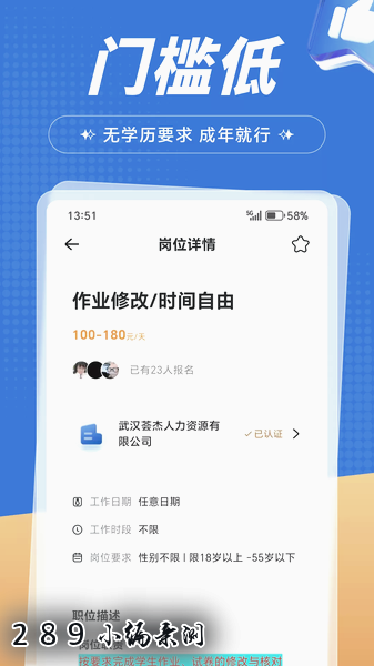 �����ְapp2026���°����ؽ�ͼ