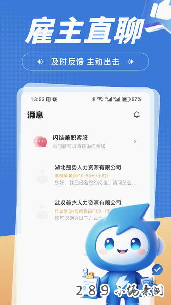 �����ְapp2026���°����ؽ�ͼ