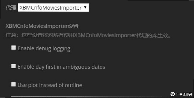 XBMC�����װ�̳̽���