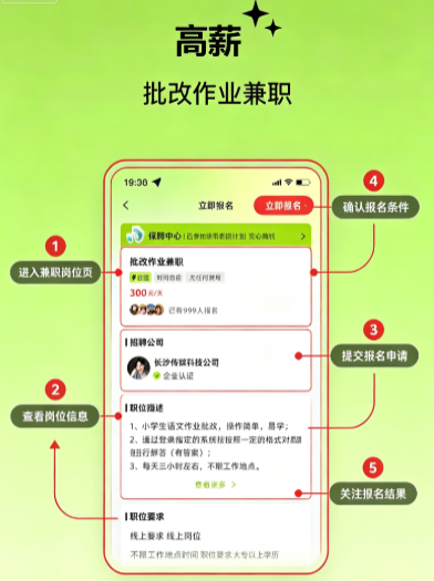 �����ְapp�ٷ����ؽ�ͼ