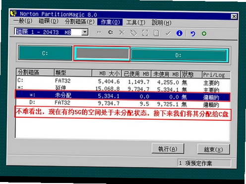 ����ħ��ʦ Pqmagic ����C�̴�С ������ͼ