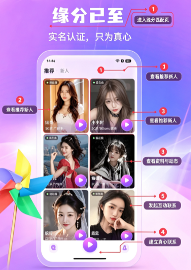 ��Ѱapp�ٷ����ؽ�ͼ