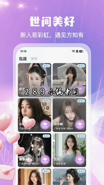 ��Ѱapp�ٷ����ؽ�ͼ
