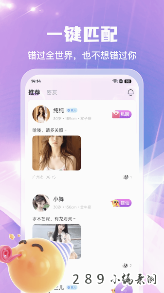 ��Ѱapp�ٷ����ؽ�ͼ