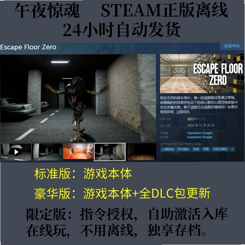 �����Ƭ ���� ���߽�����Ϸ����