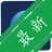 �����ĸ���Ļϵͳv{package_version_name} ������Ļ����