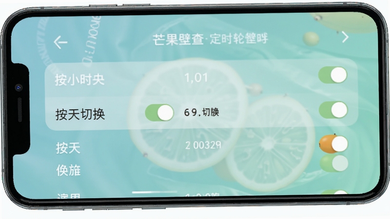 â����ֽ��ʱ��������ҳ�棬����չʾ�ֻ���Ļ�ڶ�ʱ�ֲ�ѡ���б���������Сʱ�л��������л��ȿ��ذ�ť����������Ϊ�������ɫ����ͻ���Զ�����ֽ��������