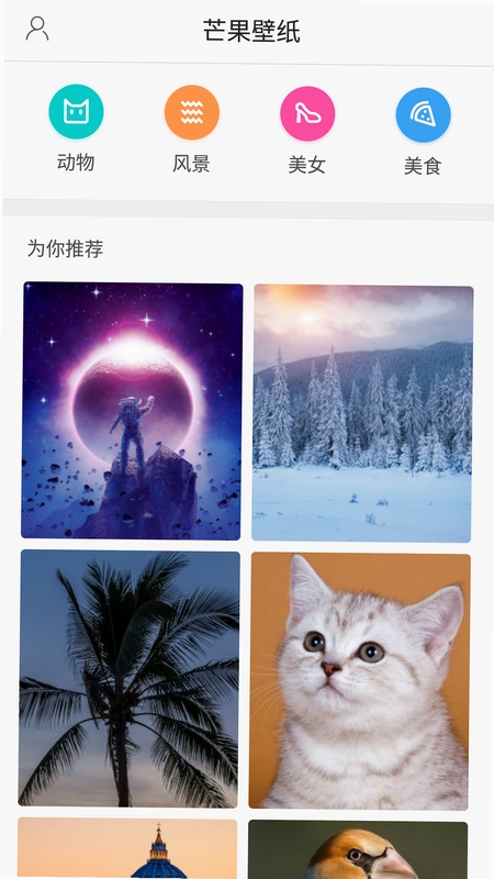 â����ֽapp���湦�ܽ�ͼ