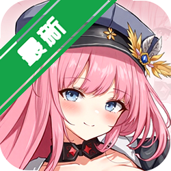 ��Ԫս�͹ٷ�����v1.0.7����Ԫ����Ů��������