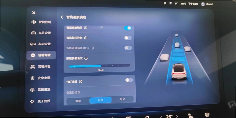 柴可里斯特功能界面截图