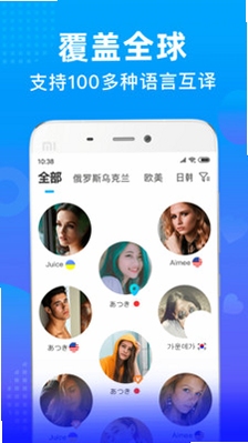 WorldTalks ��̬����ҳ���ͼ