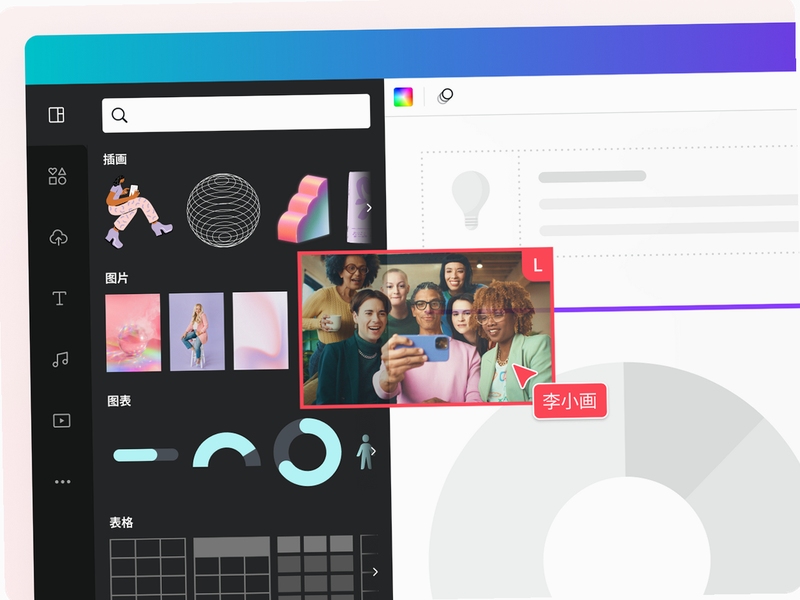 Canva�ɻ� ����Э�� ����