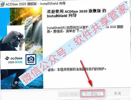 ACDSee 2021 ��װ�����ͼ
