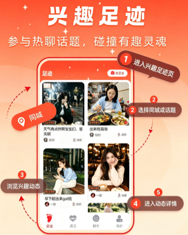����Ȧapp�ٷ����ؽ�ͼ