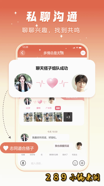 ����Ȧapp�ٷ����ؽ�ͼ