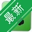 �ƿ��ͻ�����������v{package_version_name} �ͻ���������