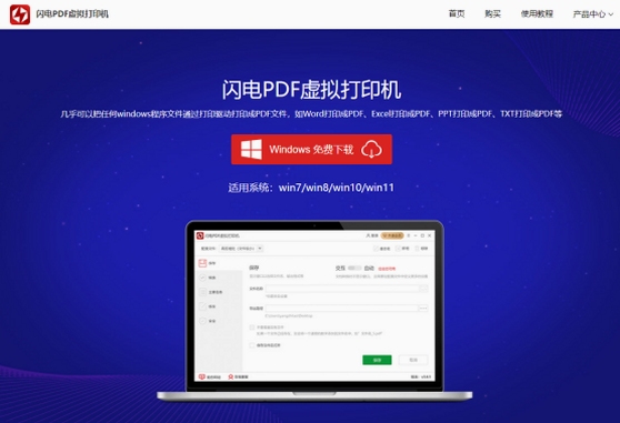 ����PDF�༭�� ��ӡ����