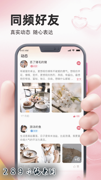 ���app�ٷ����ؽ�ͼ