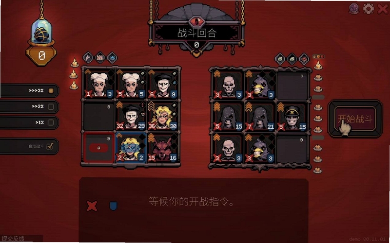 九格生死战 MOD菜单 功能界面