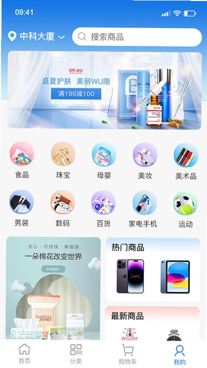 ־Ӣ�ƹ�app��¼���