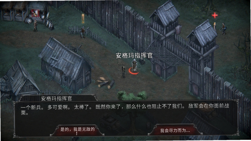 吸血鬼之殇起源2伙伴角色图鉴