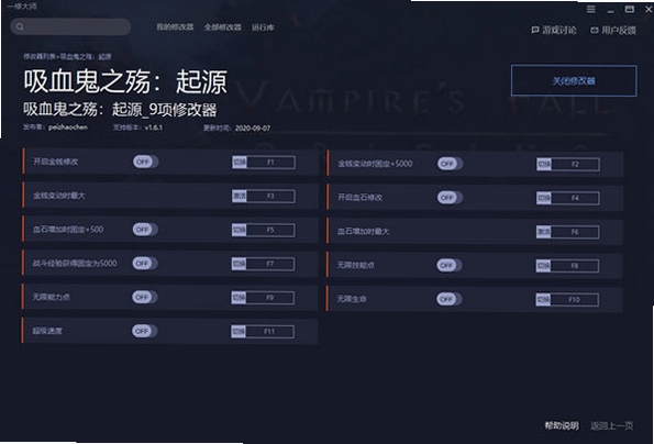 吸血鬼之殇起源2离线模式设置