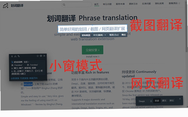 WordWeb �����������ʷ���Ч��